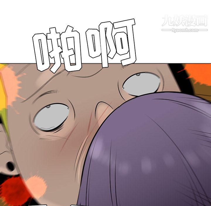 每天忍耐的男人第42話