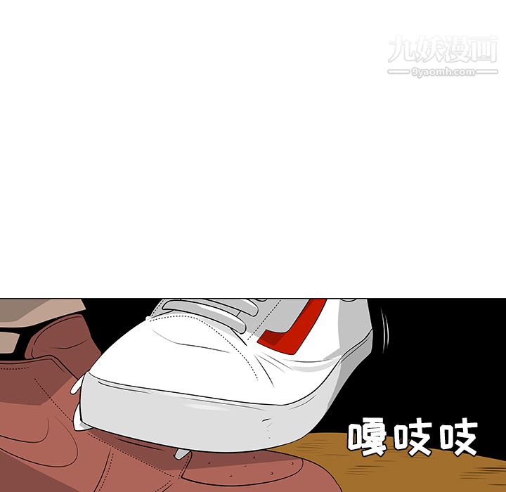 每天忍耐的男人第42話