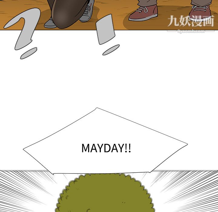 每天忍耐的男人第43話