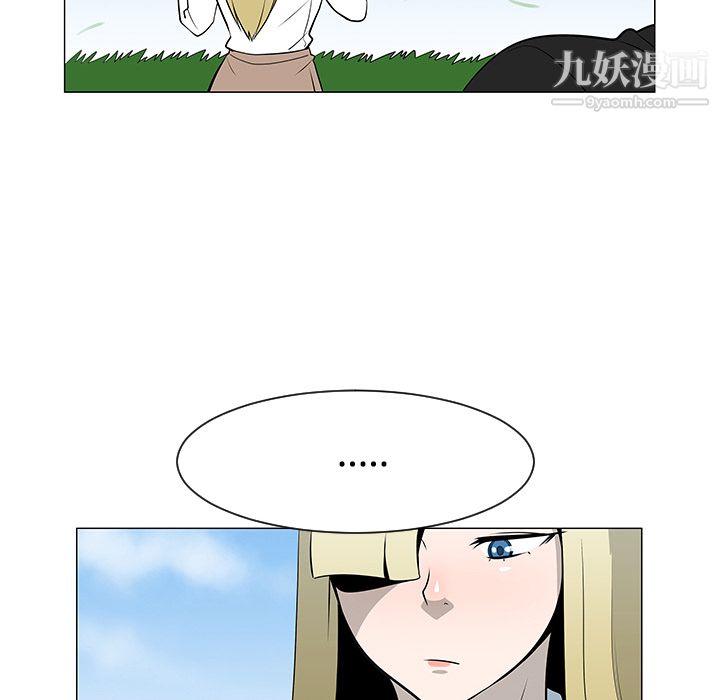 每天忍耐的男人第43話