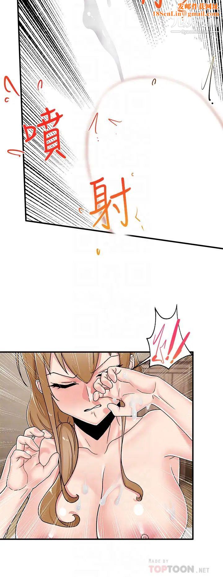 异世界催眠王第5话-人妻的绝顶套弄技巧