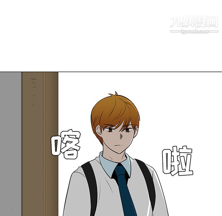 每天忍耐的男人第43話