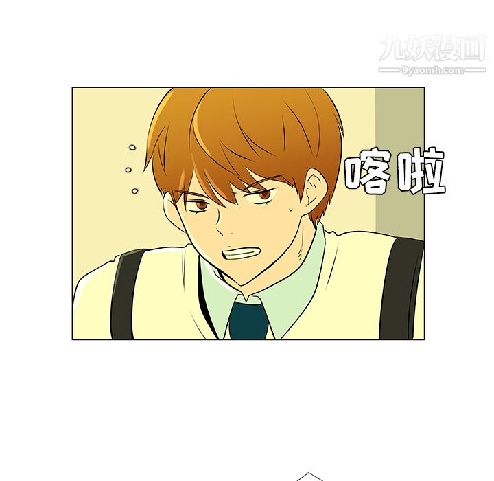 每天忍耐的男人第43話