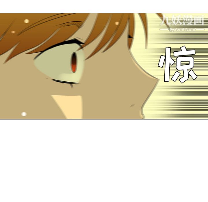 每天忍耐的男人第43話