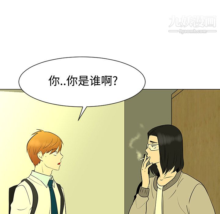 每天忍耐的男人第43话