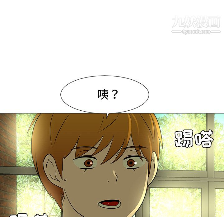 每天忍耐的男人第43话