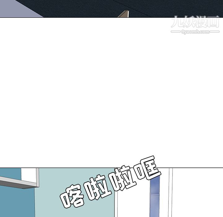 每天忍耐的男人第43話