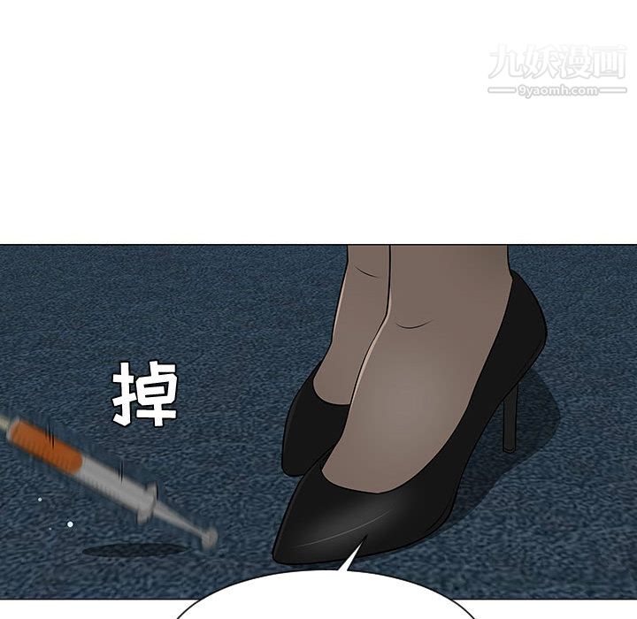 每天忍耐的男人第44話