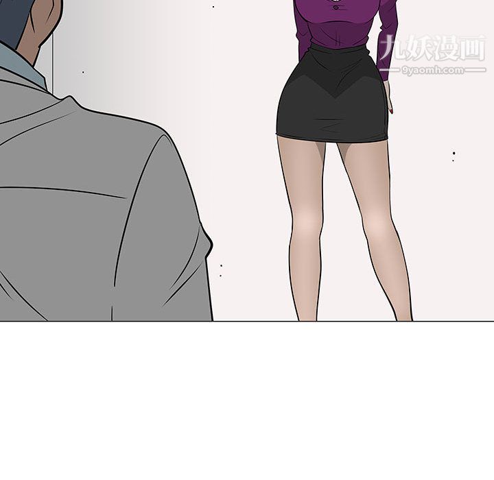每天忍耐的男人第44話