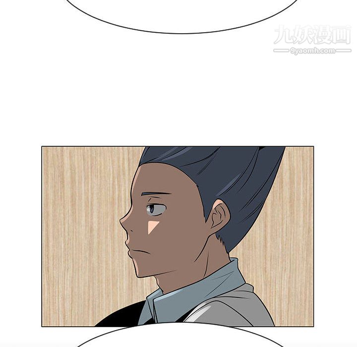 每天忍耐的男人第44話