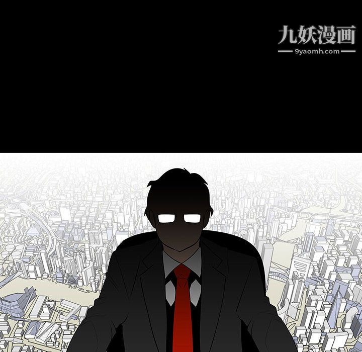 每天忍耐的男人第44話