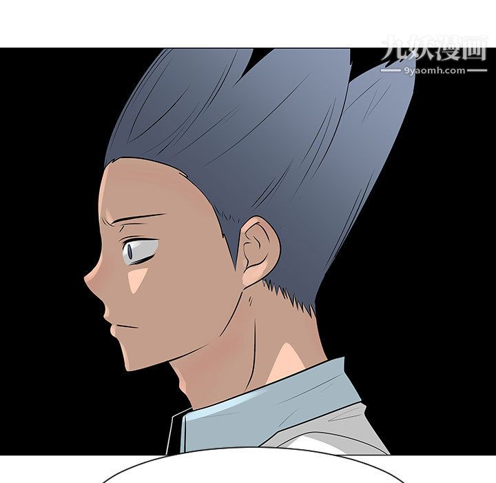 每天忍耐的男人第44話