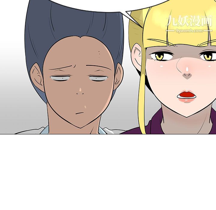 每天忍耐的男人第44話