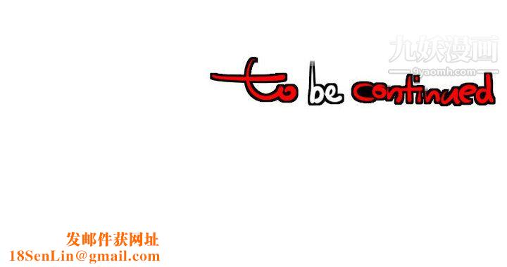 每天忍耐的男人第44話