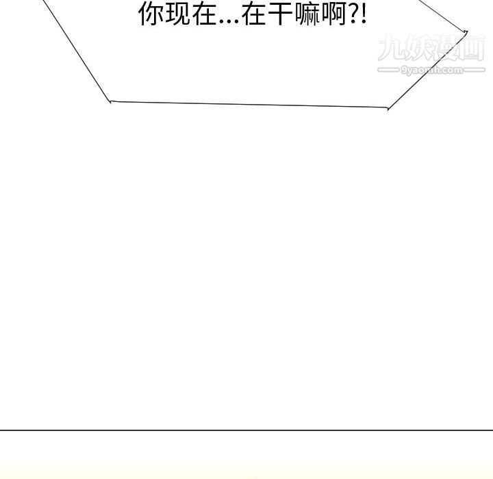 每天忍耐的男人第45話