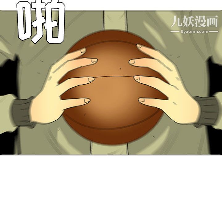 每天忍耐的男人第45話