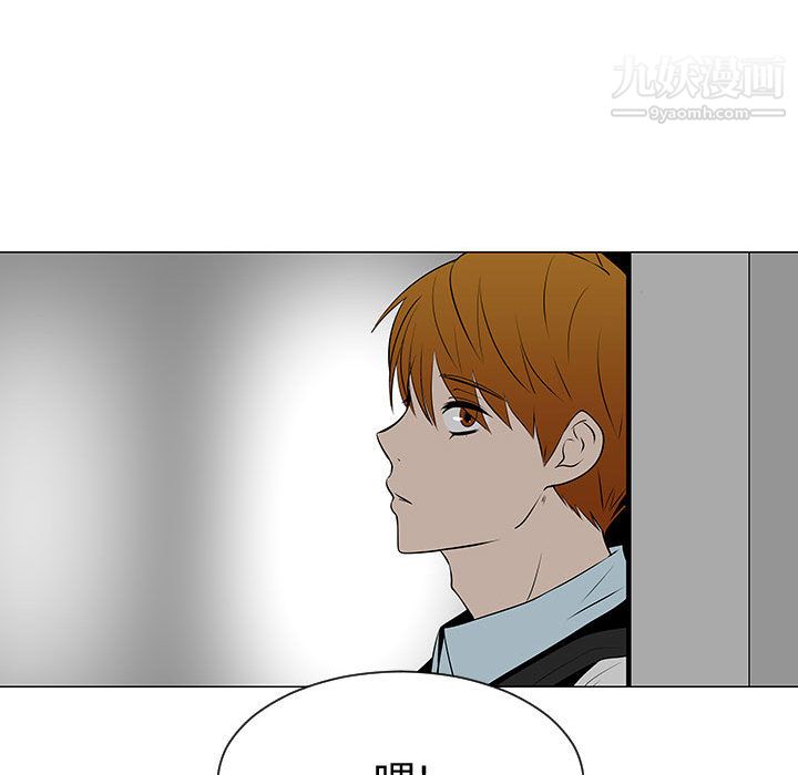 每天忍耐的男人第45話