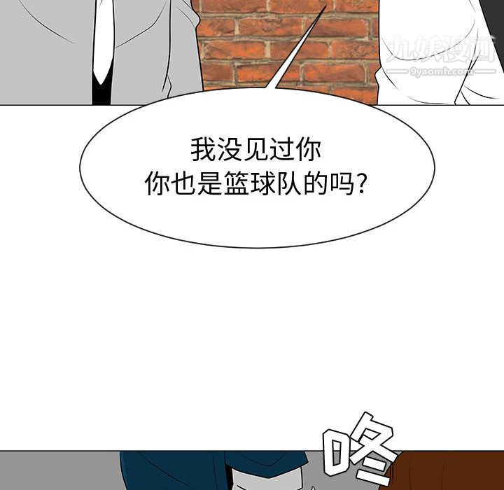 每天忍耐的男人第45話