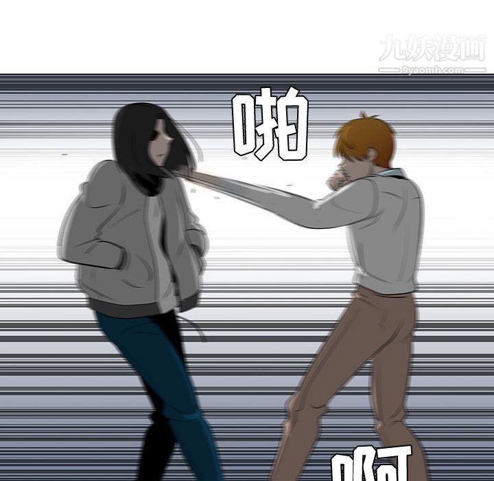 每天忍耐的男人第45話