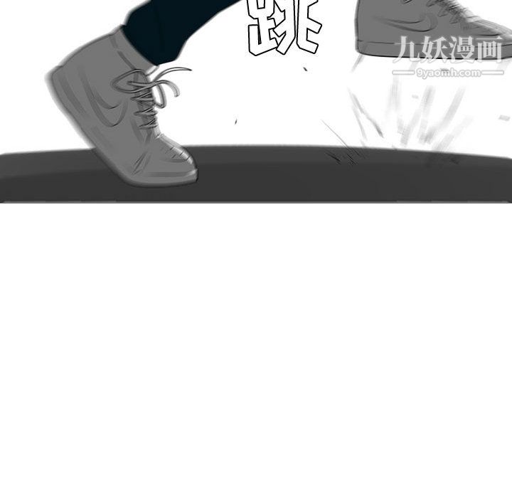 每天忍耐的男人第45話