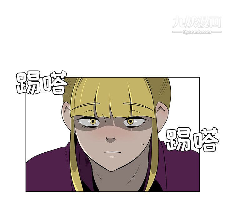 每天忍耐的男人第45話