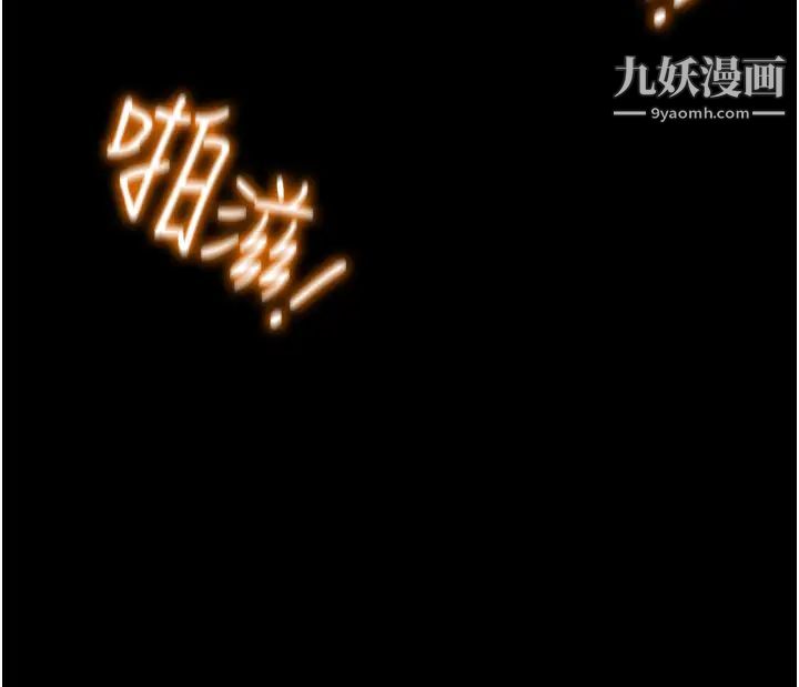 純情女攻略計劃第68話-想繼續體驗的快感