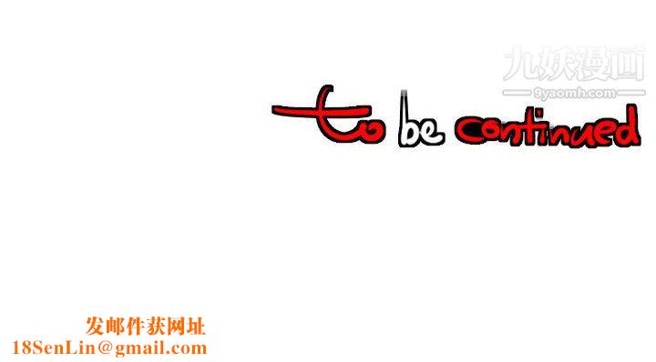 每天忍耐的男人第45話