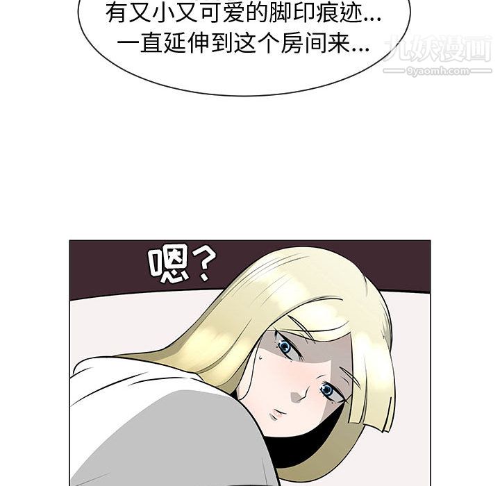 每天忍耐的男人第46話