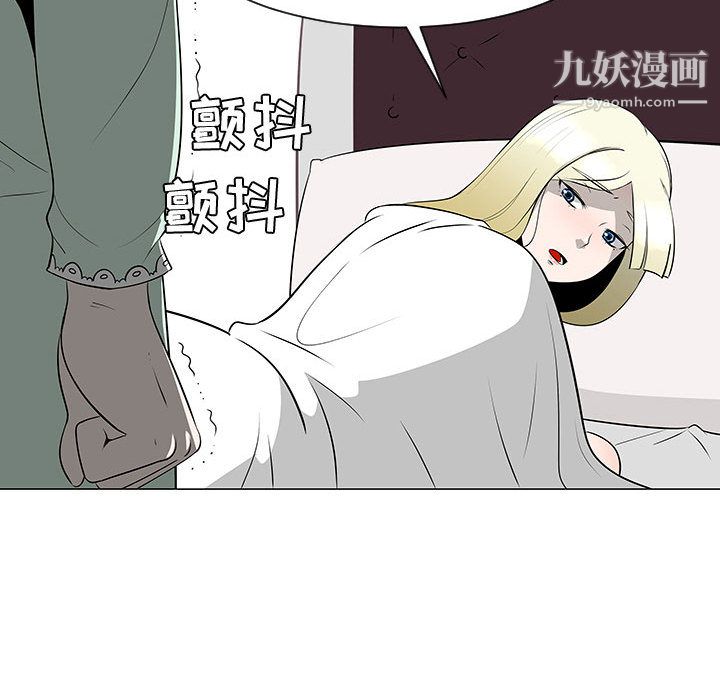 每天忍耐的男人第46話
