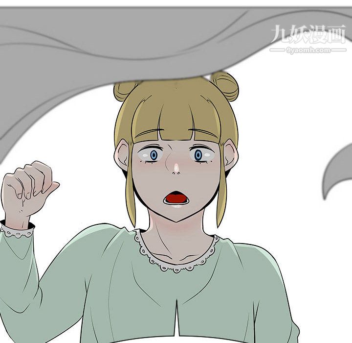 每天忍耐的男人第46話