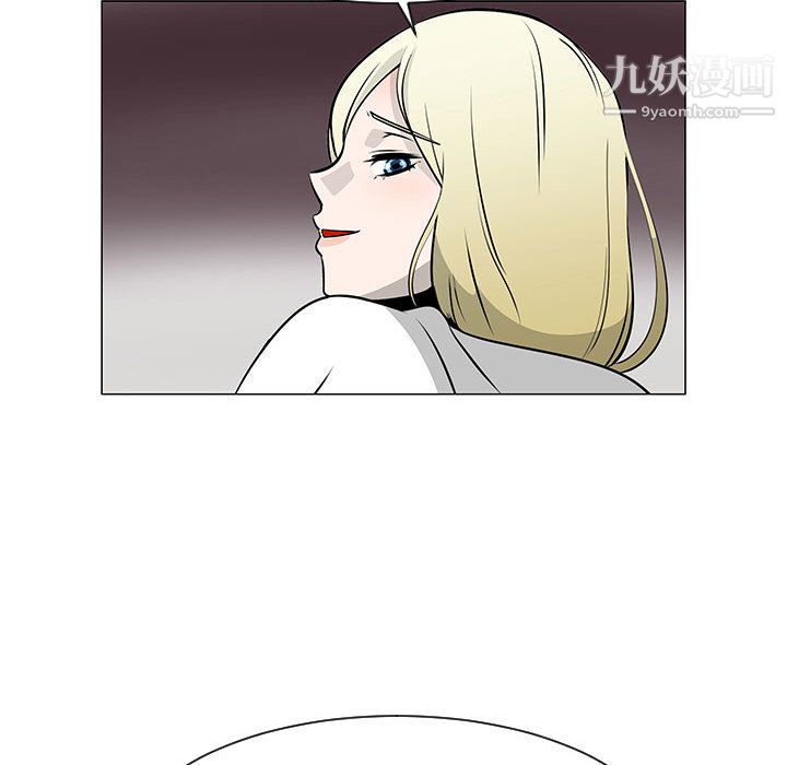 每天忍耐的男人第46話