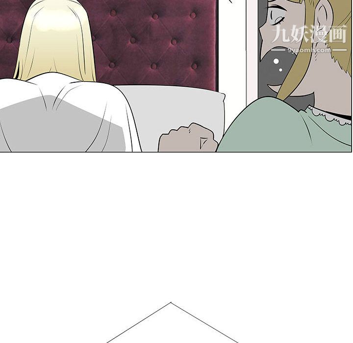 每天忍耐的男人第46話