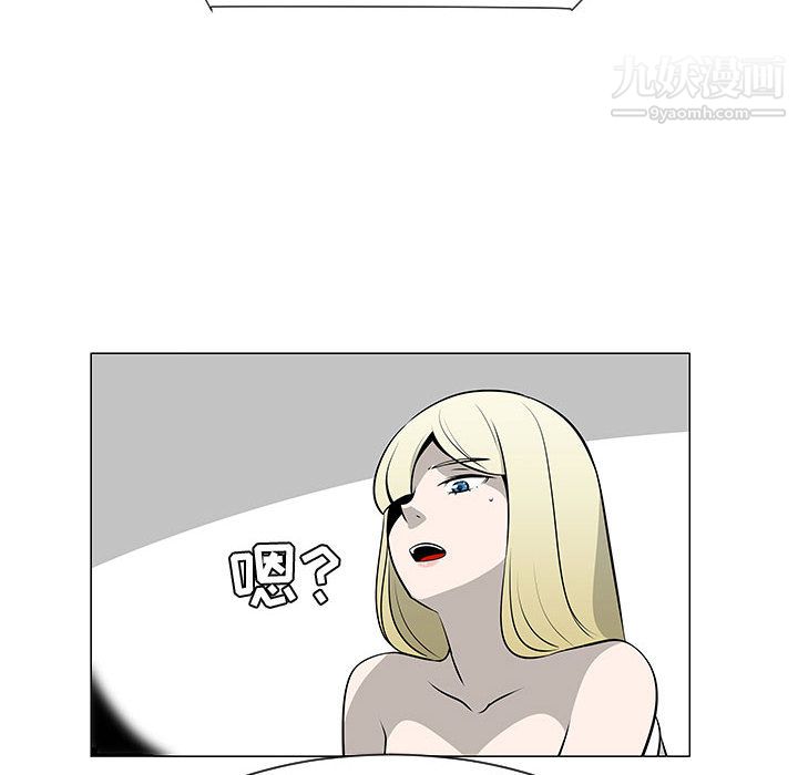 每天忍耐的男人第46話