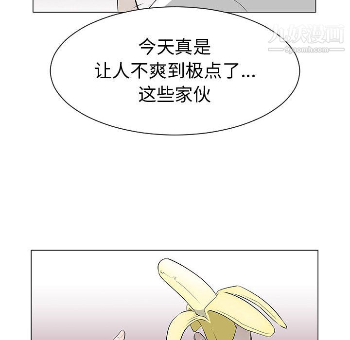 每天忍耐的男人第46話