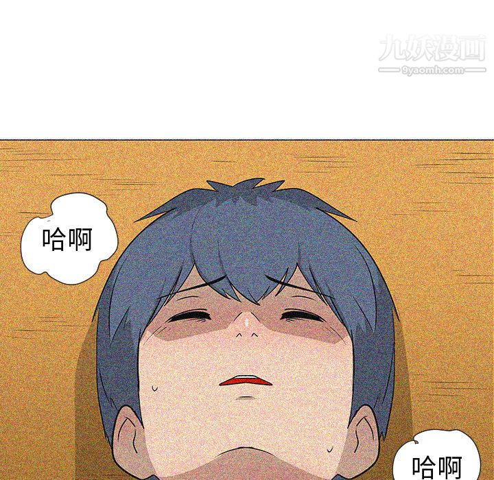 每天忍耐的男人第46話