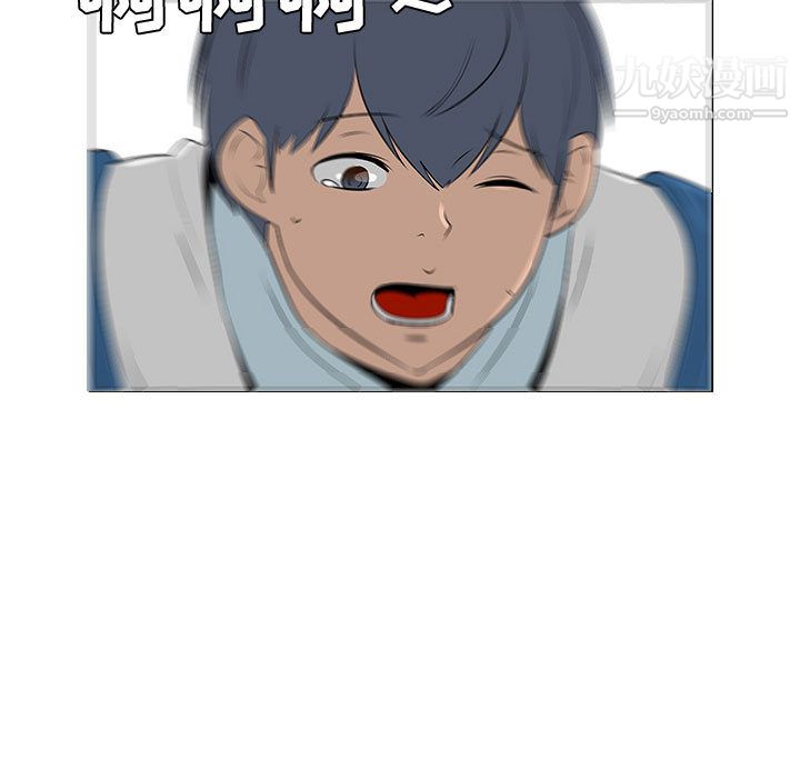 每天忍耐的男人第46話