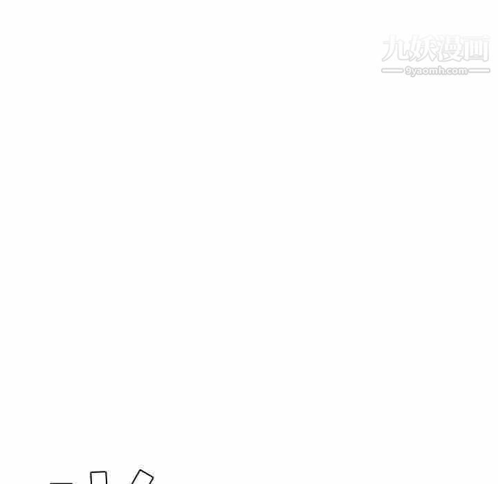 每天忍耐的男人第46話