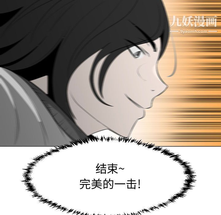 每天忍耐的男人第46話