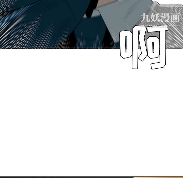 每天忍耐的男人第46話