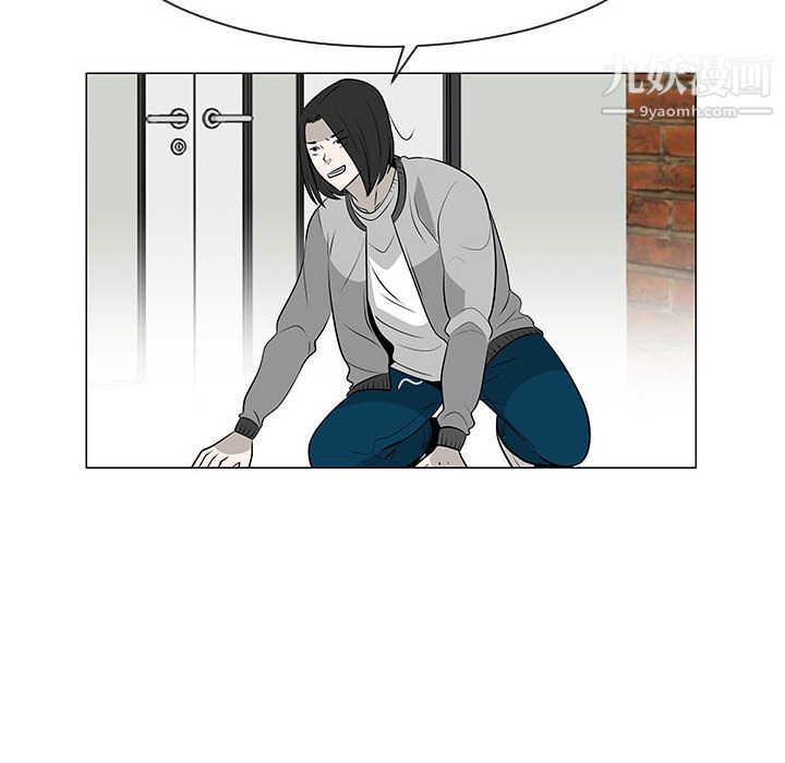 每天忍耐的男人第46話