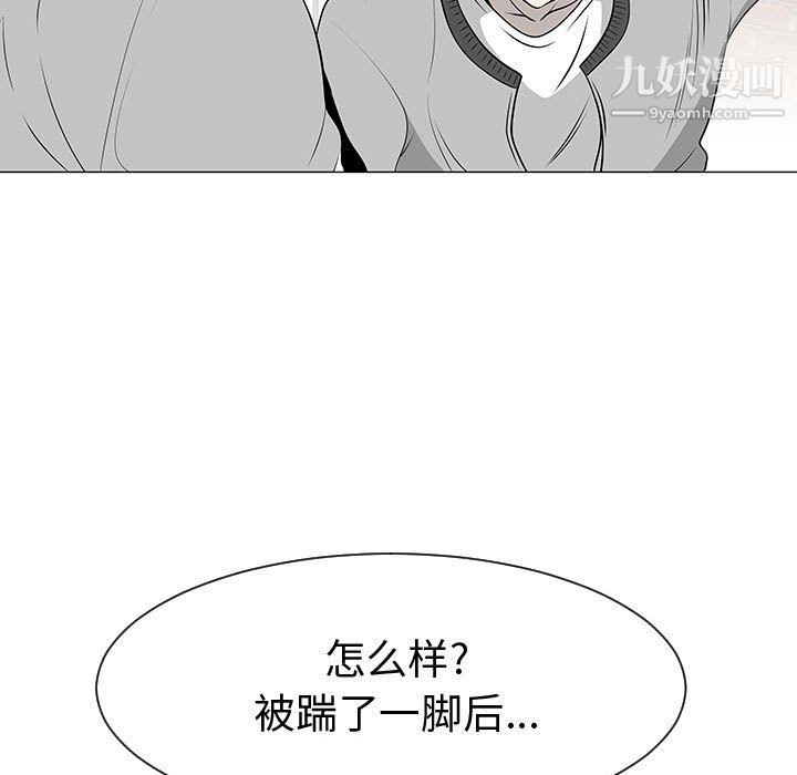 每天忍耐的男人第46話