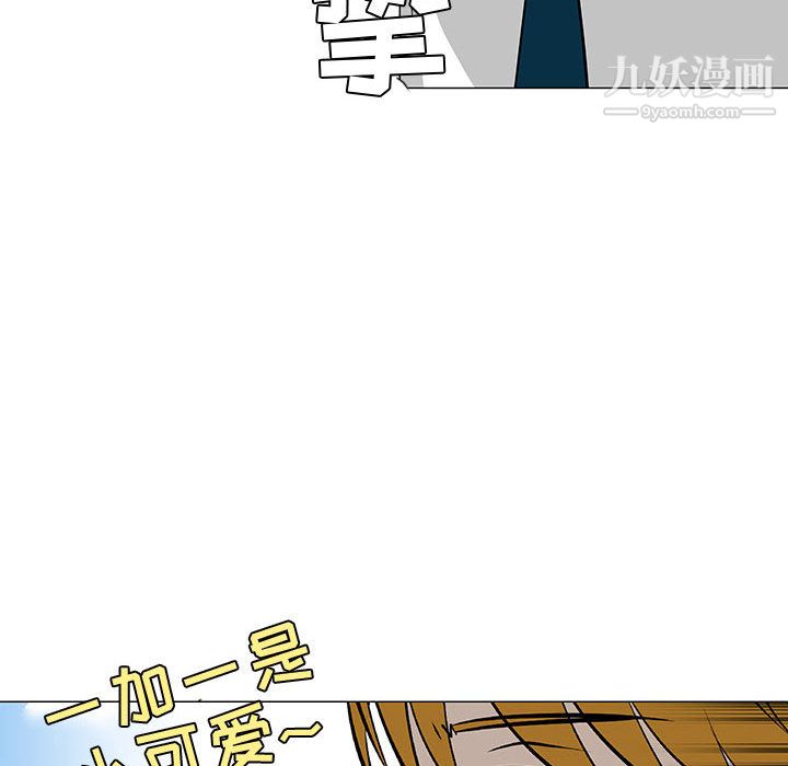 每天忍耐的男人第46話