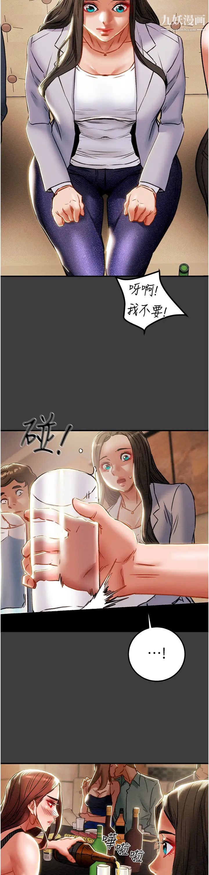 纯情女攻略计划第70话-被性慾冲昏头的姐夫