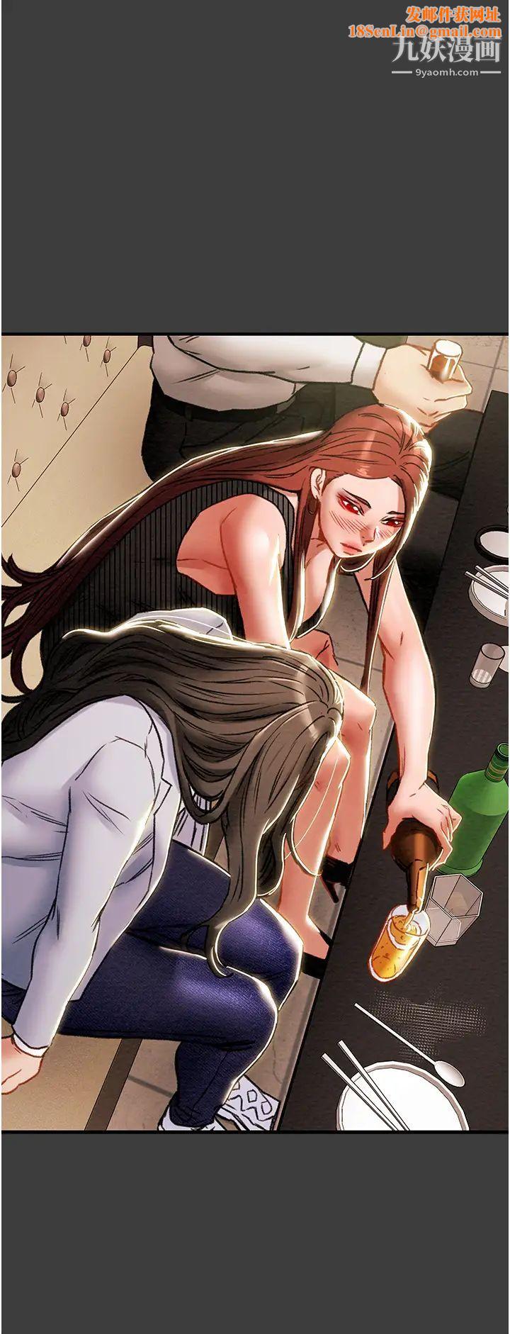 纯情女攻略计划第70话-被性慾冲昏头的姐夫