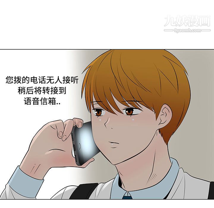 每天忍耐的男人第47話