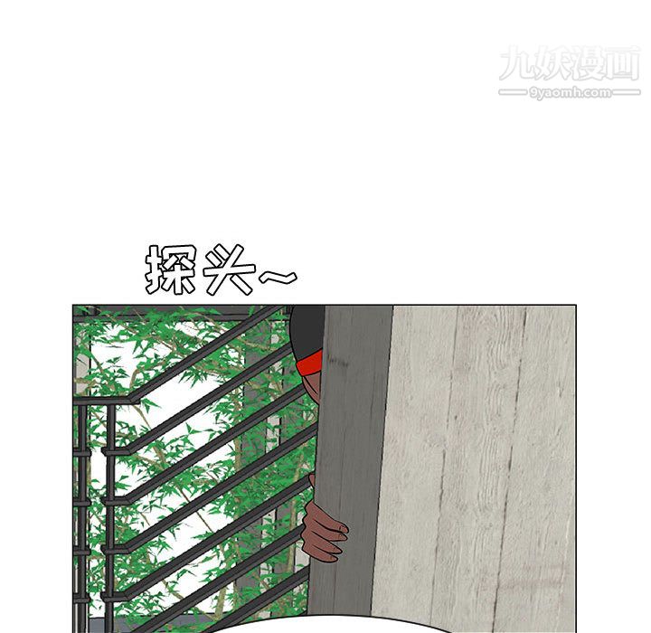 每天忍耐的男人第47話