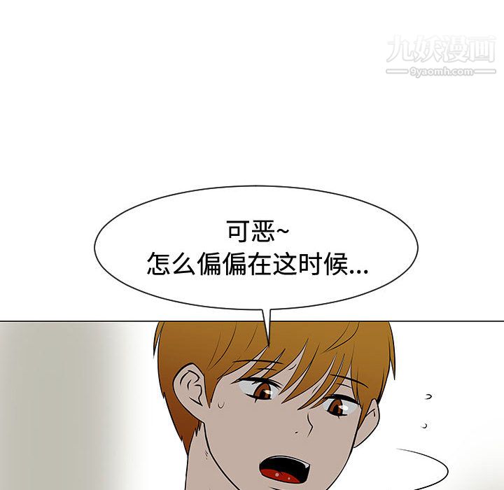 每天忍耐的男人第47话