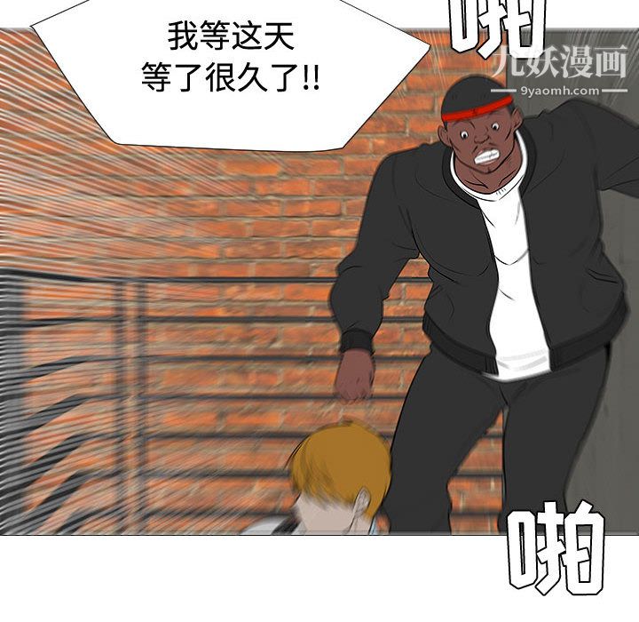 每天忍耐的男人第47話