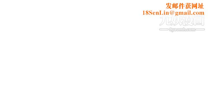 异世界催眠王第19话-在老公面前高潮!!