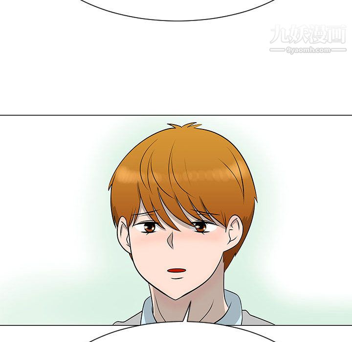 每天忍耐的男人第47話